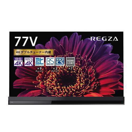 REGZA 4K有機EL  65X8900K ジャンク品