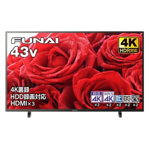 推奨品】FUNAI FL-43U3130 43V型 4K液晶テレビ | ヤマダウェブコム