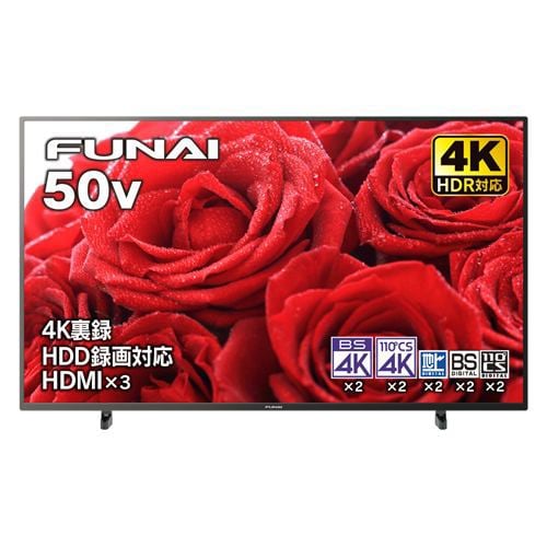 【推奨品】FL-50U3130 50V型 4K液晶テレビ