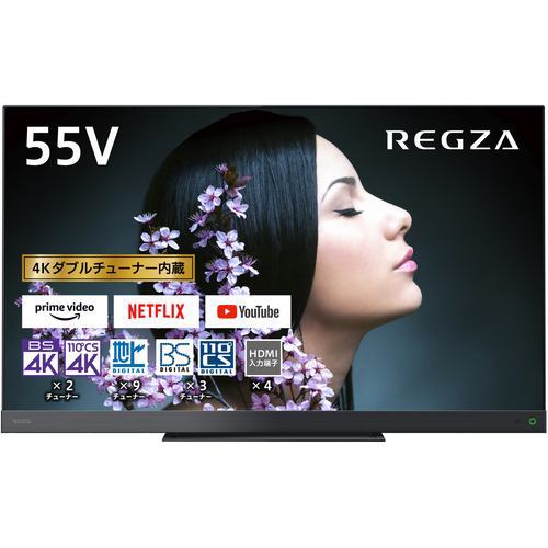 ブランドがお得に買え TOSHIBA 65型　4K液晶テレビ　破損あり REGZA テレビ