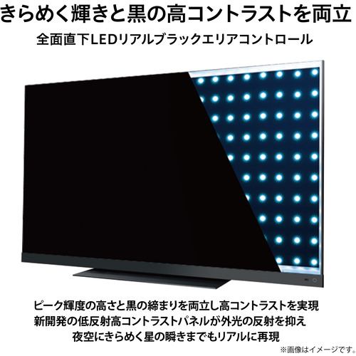 商品のインターネット 東芝　65インチ　4K液晶テレビ　TOSHIBA　REGZA　65Z740XS テレビ