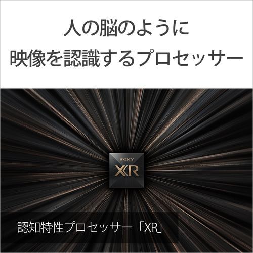 ソニー XRJ-75X95J 4K液晶テレビ BRAVIA XR 75V型 | ヤマダウェブコム