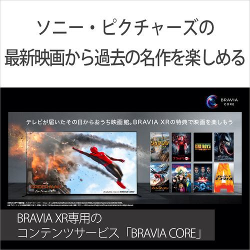 ソニー XRJ-75X95J 4K液晶テレビ BRAVIA XR 75V型 | ヤマダウェブコム