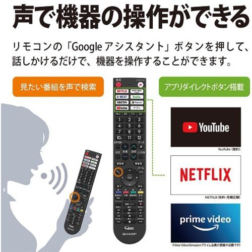 シャープ 4T-C50DN2 BS／CS 4K内蔵液晶テレビ AQUOS 4K DN2シリーズ ...