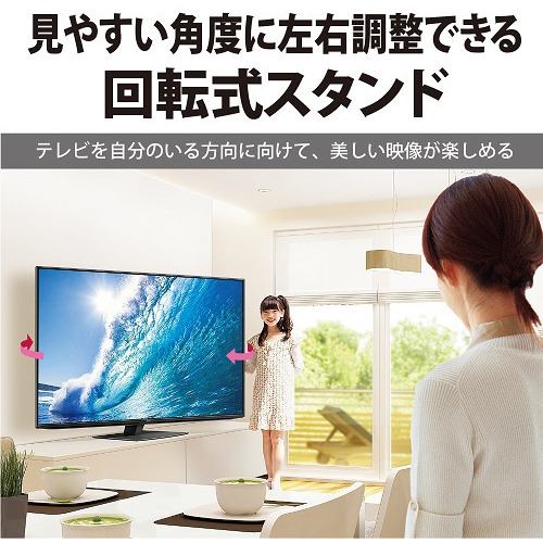 シャープ 4T-C70DN1 BS／CS 4K内蔵液晶テレビ AQUOS 4K DN1シリーズ ...