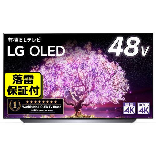 LG Electorinics Japan OLED48C1PJB 有機ELテレビ 48V型／4K対応／BS 