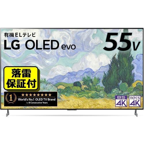 沖縄、離島地域のお届けは不可】LG Electorinics Japan OLED55G1PJA