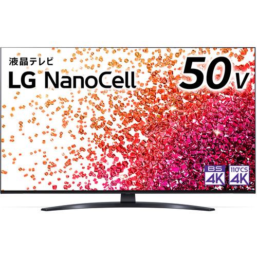 LG Electorinics Japan 50NANO76JPA 液晶テレビ 50V型／4K対応／BS・CS 