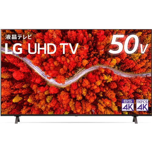 LG Electorinics Japan 50UP8000PJB 液晶テレビ 50V型／4K対応／BS・CS