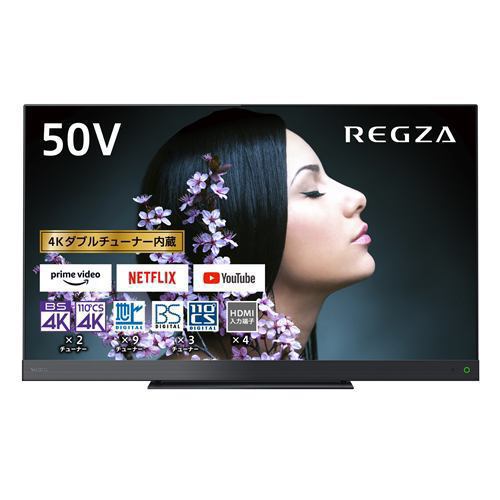 東芝 50Z740XS 4K液晶TV レグザ 50V型