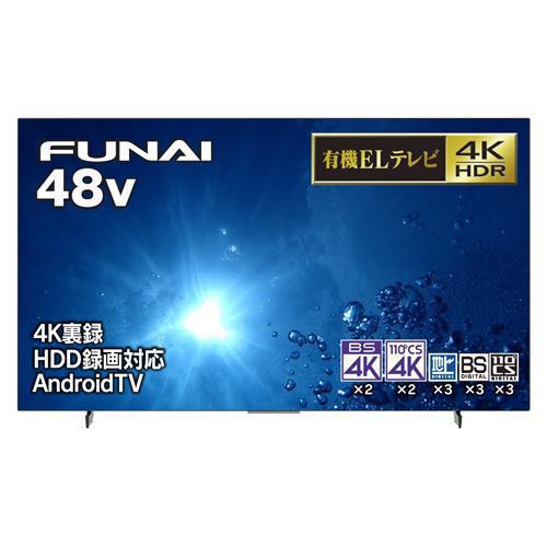 【推奨品】FUNAI FE-48US740 48V型 4K 有機ELテレビ