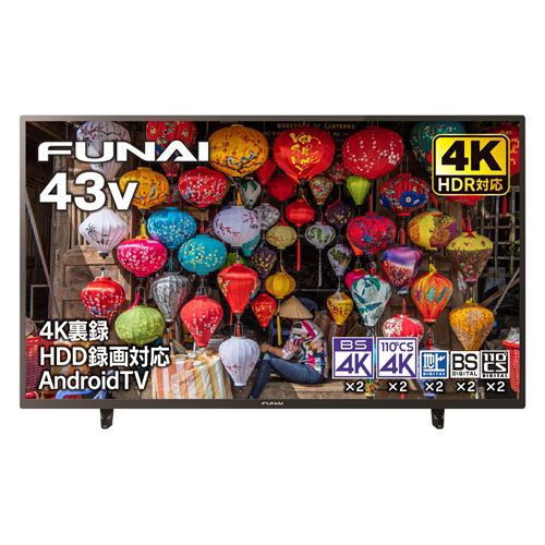 推奨品】FUNAI FL-43U3340 43V型 4K液晶テレビ | ヤマダウェブコム