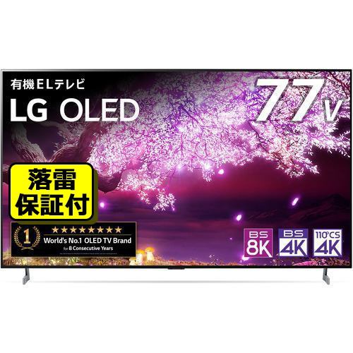 LG Electorinics Japan OLED77Z1PJA 有機ELテレビ 77V型／8K対応