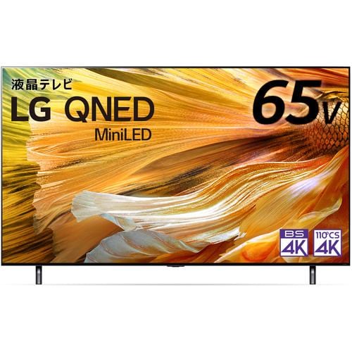 LG Electorinics Japan 65QNED90JPA 液晶テレビ 65V型 4K対応 BS・CS 4Kチューナー内蔵 YouTube対応 Netflix対応 ブラック