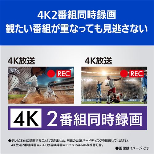 パナソニック TH-75JX900 4K液晶テレビ 75v型 TH75JX900 | ヤマダ ...