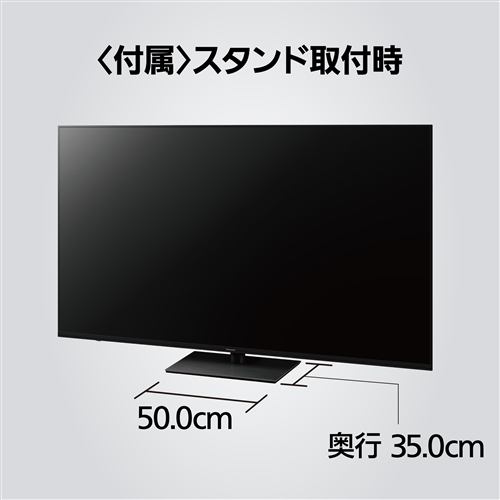 パナソニック TH-75JX900 4K液晶テレビ 75v型 TH75JX900