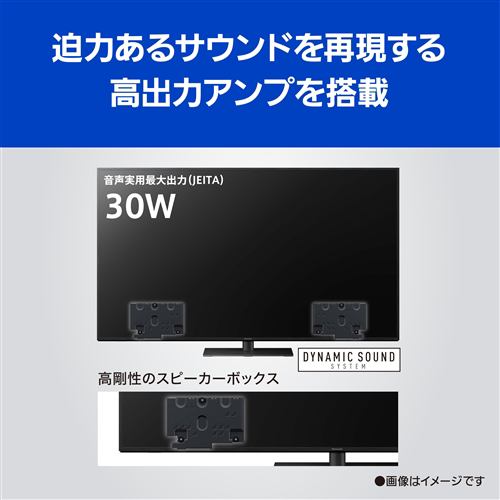 パナソニック TH-75JX900 4K液晶テレビ 75v型 TH75JX900 | ヤマダ 