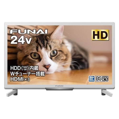 【ほぼ新品☆HDD内蔵】FUNAI液晶テレビ24V型(2021年12月発売商品）