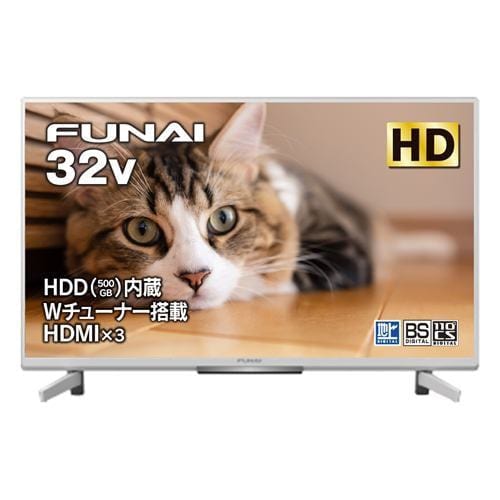 【推奨品】FUNAI FL-32H2040W 地上･BS･110度CSデジタル ハイビジョン液晶テレビ 32V型 ホワイト