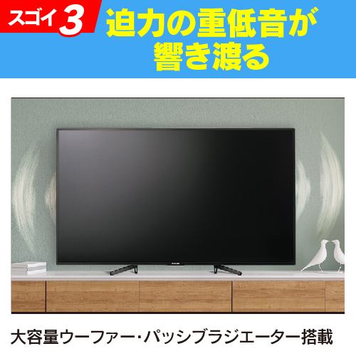 推奨品】FUNAI FL-49U5040 49V型 4K液晶テレビ | ヤマダウェブコム