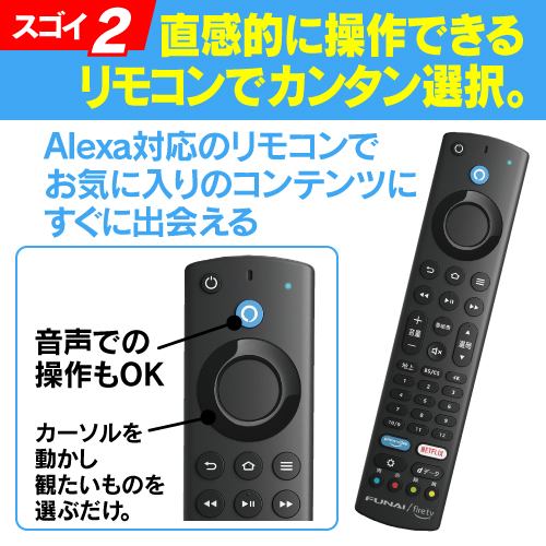 FUNAI FireTV FL-43UF340 Alexa対応リモコン付属 4K液晶テレビ 43V型 
