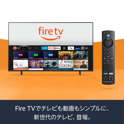 推奨品】FUNAI FireTV FL-43UF340 Alexa対応リモコン付属 4K液晶テレビ