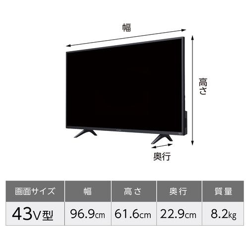 推奨品】FUNAI FireTV FL-43UF340 Alexa対応リモコン付属 4K液晶テレビ