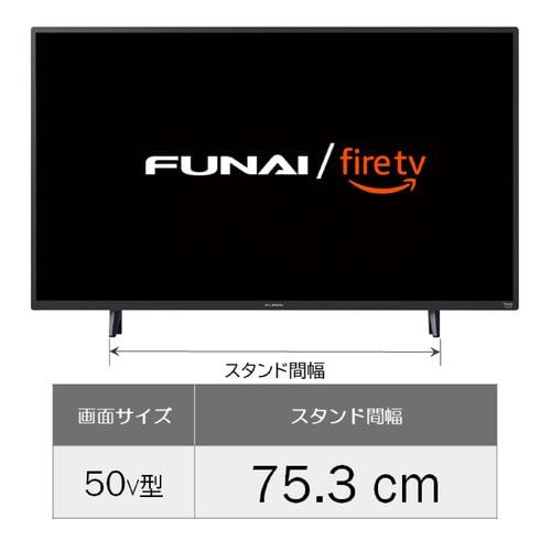 推奨品】FUNAI FireTV FL-50UF340 Alexa対応リモコン付属 4K液晶テレビ