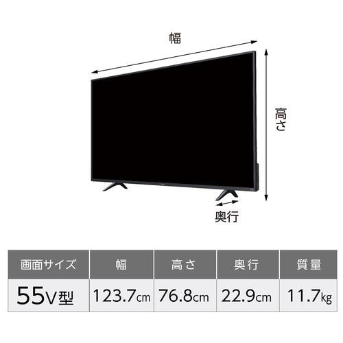 フナイ 液晶テレビ FL-55UF340 22年製 Fire TV 4K