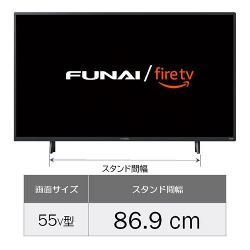 推奨品】FUNAI FireTV FL-55UF340 Alexa対応リモコン付属 4K液晶テレビ 