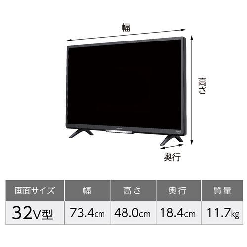 [推奨品]FUNAI　FireTV　FL-32HF140　Alexa対応リモコン付属　HD液晶テレビ　32V型
