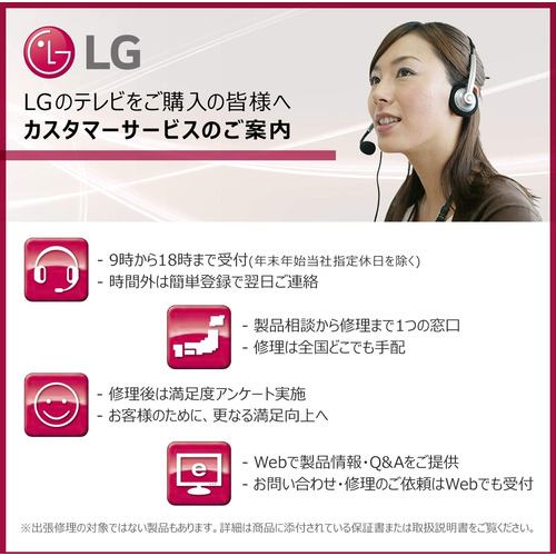 LG Electorinics Japan 32LX7000PJB 液晶テレビ 32V型 [フル