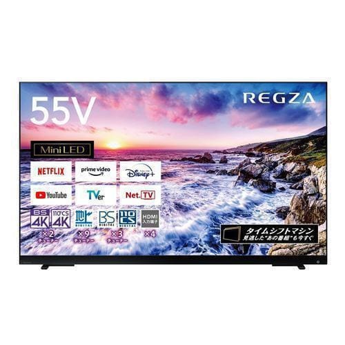 推奨品]REGZA 55Z870L 4KMini LED液晶テレビ レグザ Z870Lシリーズ 55V 