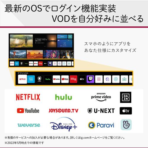 LG Electorinics Japan OLED77G2PJA 有機ELテレビ 77V型 ／4K対応 ／BS