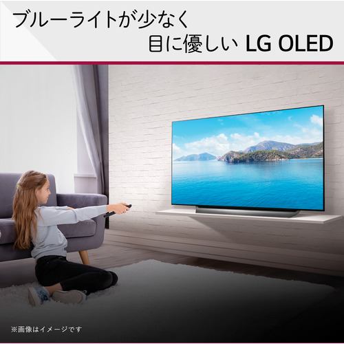 LG Electorinics Japan OLED77G2PJA 有機ELテレビ 77V型 ／4K対応 ／BS