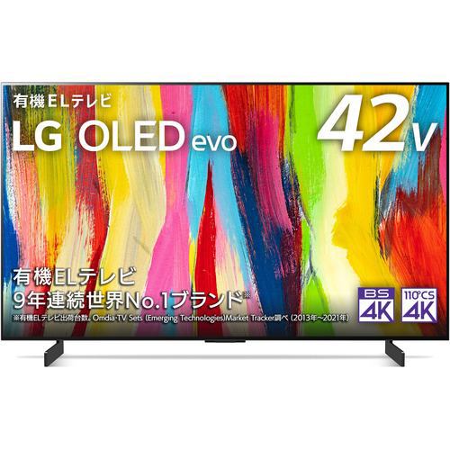 LG Electorinics Japan OLED42C2PJA 有機ELテレビ 42V型 ／4K