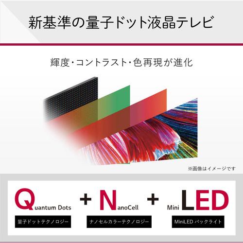 LG Electorinics Japan 86QNED85JQA 液晶テレビ 86V型 ／4K対応 ／BS