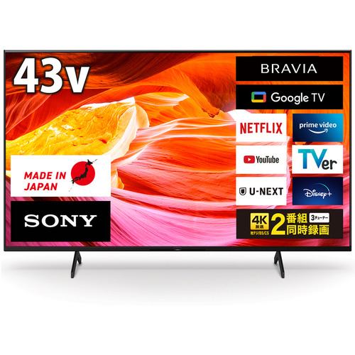 ソニー KJ-43X80WK 43V型 4K 液晶テレビ BRAVIA KJ43X80WK | ヤマダウェブコム