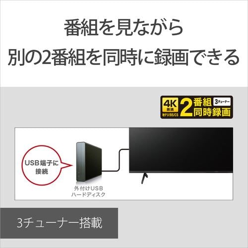 【推奨品】ソニー XRJ-55X90K 55V型 4K 液晶テレビ BRAVIA XR XRJ55X90K