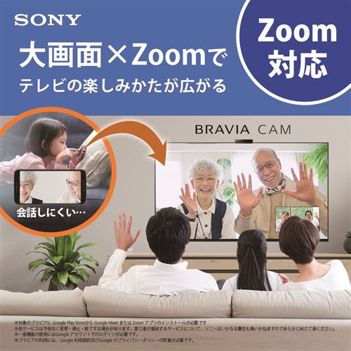 【イチ押し！】ソニー XRJ-65X90K 65V型 4K 液晶テレビ BRAVIA XR XRJ65X90K