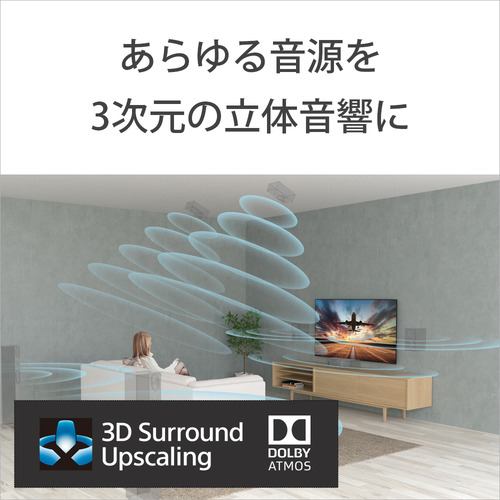 ソニー XRJ-75X95K 75V型 4K 液晶テレビ BRAVIA XR | ヤマダウェブコム