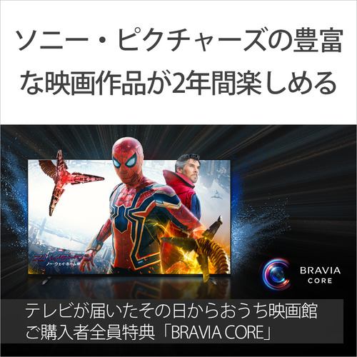 ソニー XRJ-77A80K 77V型 4K 有機ELテレビ BRAVIA XR XRJ77A80K