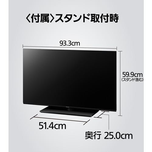 Panasonic 42V型 テレビ - テレビ