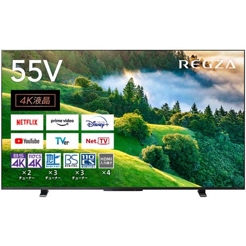 TOSHIBA　REGZA  4K液晶TV　55M550L画面サイズ55V型