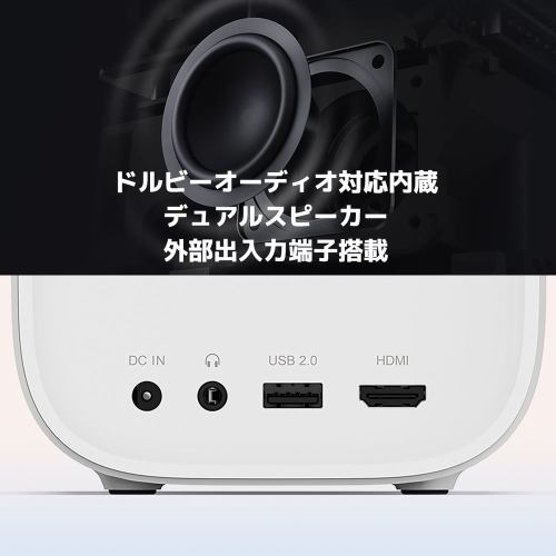 Xiaomi Mi Smart Projector 2 BHR5209TW | ヤマダウェブコム