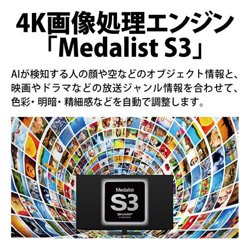 シャープ 4T-C42EJ1 42v型 液晶テレビ AQUOS 4K 4TC42EJ1 | ヤマダ