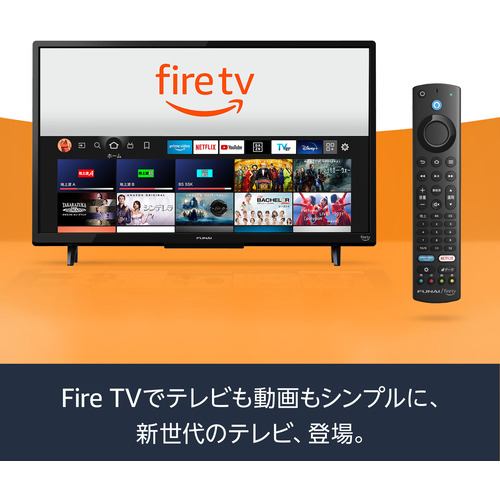 推奨品】FUNAI FireTV FL-32HF140 ブラックモデル Alexa対応リモコン