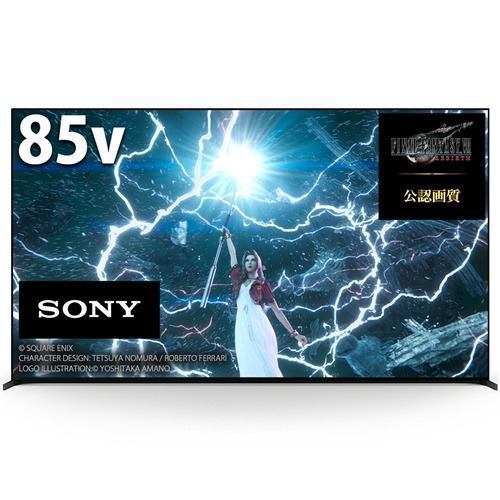 ソニー XRJ-85X95L 液晶テレビ BRAVIA 85型-