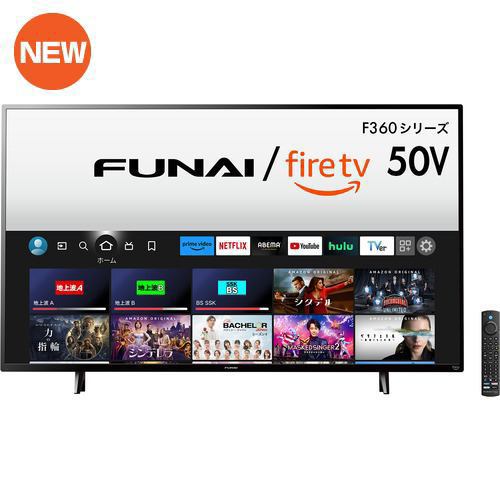 【推奨品】FUNAI FireTV FL-50UF360 Alexa対応リモコン付属 4K液晶テレビ 50V型