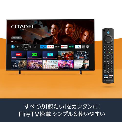 FUNAI FireTV FL-32HF160 Alexa対応リモコン付属 ハイビジョン液晶テレビ 32V型